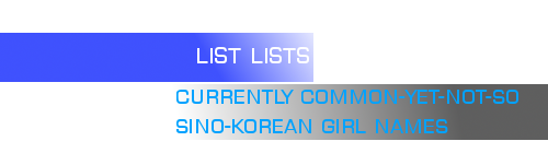 List Lists Sino Korean Girl Names That Are Currently Not In The